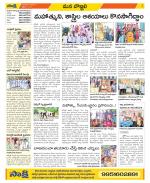 Vijayanagaram Constituencies