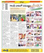 Khammam Constituencies