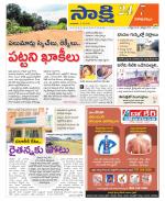 Visakhapatnam District - Old