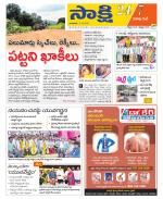 Visakhapatnam District