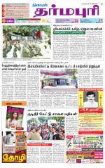 Dharmapuri-Salem Supplement