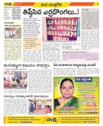 Chittoor Constituencies