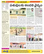 Adilabad Constituencies