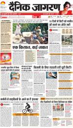 Ranchi Hindi ePaper, Ranchi Hindi Newspaper - InextLive