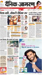 Lucknow Hindi ePaper, Lucknow Hindi Newspaper - InextLive