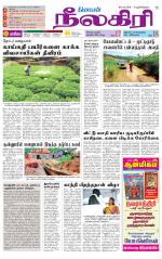 Nilgiri-Coimbatore Supplement