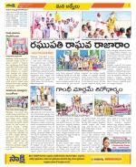 YSR Kadapa Constituencies