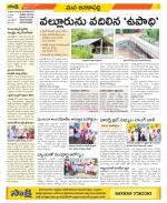 Visakhapatnam Constituencies Old