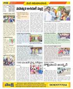 Srikakulam Constituencies