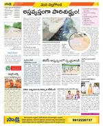 Nalgonda Constituencies