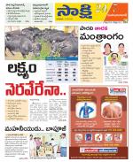 Mahabubabad District