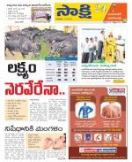 Jayashankar District