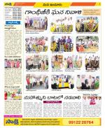 Nizamabad Constituencies