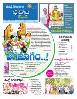 Bhadradri Kothagudem