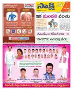 Kamareddy District