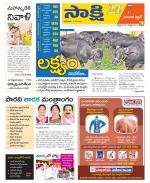 Hanamakonda District