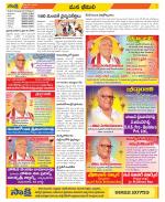 Visakhapatnam Constituencies