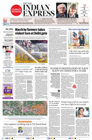 The New Indian Express-Bengaluru