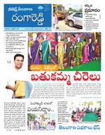 Rangareddy