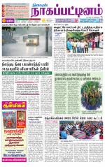 Nagai-Trichy Supplement