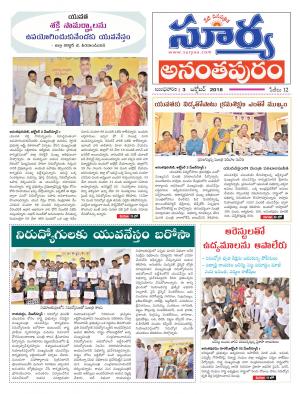 Wednesday 03 October, 2018