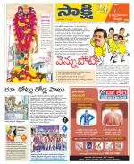 SPSR Nellore District