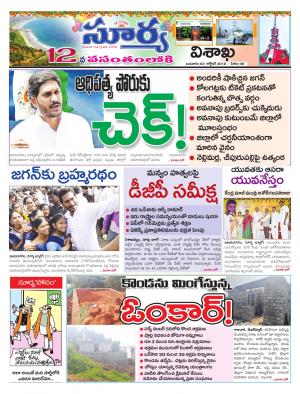 Wednesday 03 October, 2018