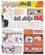 East Godavari District