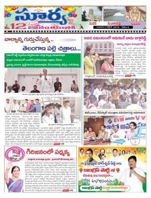 Wednesday 03 October, 2018