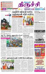 Trichy Supplement