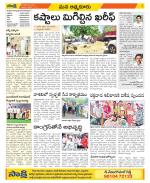 SPSR Nellore Constituencies