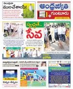Guntur District