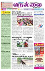 Nellai City-Tirunelveli Supplement