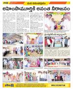 Anantapur Constituencies