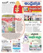 Nellore City