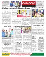 Hyderabad Constituencies