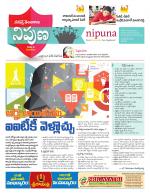 Nipuna Educational Magazine