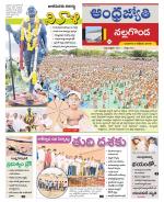 Nalgonda District