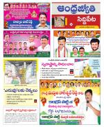 Siddipet District