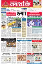 Navshakti Epaper