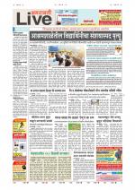 Amravati Live