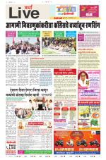 Wardha Live