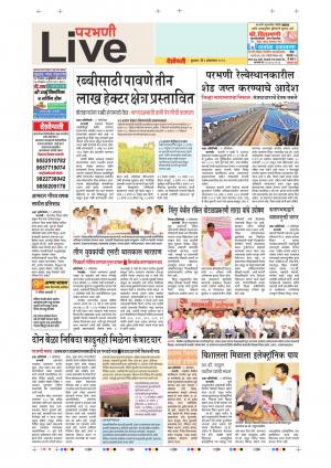 03th Oct Parbhani Live 
