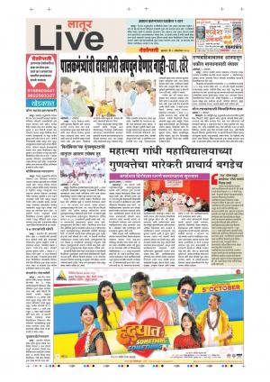 03th Oct Latur Live 