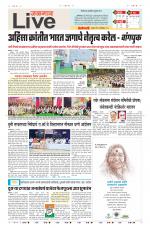 Jalgaon Live