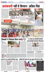 Ghaziabad - Punjab Kesari