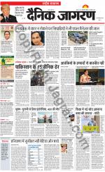 Dainik Jagran