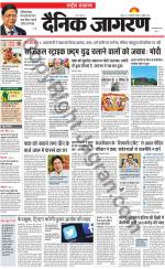 Dainik Jagran