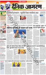 Dainik Jagran
