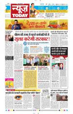 NewsToday,Jaipur